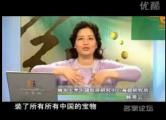 中國經(jīng)濟解讀6—中國需要一個