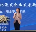 《人才管理機(jī)制創(chuàng)新，助力企業(yè)數(shù)字化轉(zhuǎn)型》